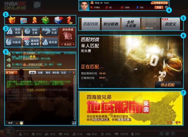 老年篮球球员如何保持竞技状态_2